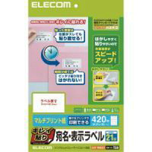 yELECOM(GR)zE\x ꂢ\ 21ʕt 20[][EL]