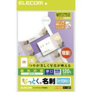 yELECOM(GR)zȂƂh }CN~V CNWFbg  120 [][EL]