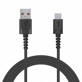 【ELECOM(エレコム)】高耐久 断線しにくい USBケーブル タイプC 2m ブラック黒 USB規格認証品 急速充電 通信対応[▲][EL]