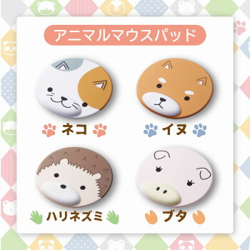 楽天市場 エレコム ぬいぐるみ リストレスト かわいい アニマル パンダ 疲労軽減 キーボード用 柔らか素材 El ホビナビ