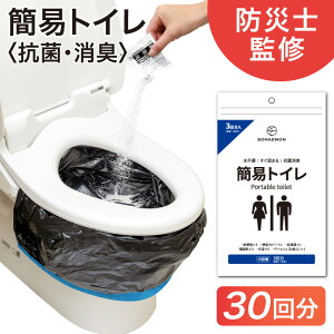 h Ȉ gC IׂZbg 30 Ìō hLܕt L R gуgC |[^ugC hЃgC pgC hЃZbg hЎmďC  ЊQ ЊQp k nk ۑ R