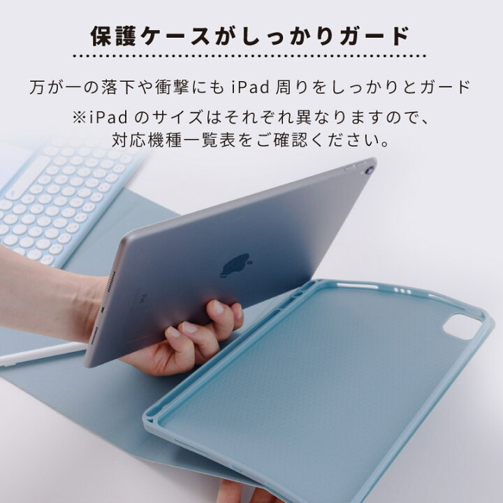 楽天市場】【楽天1位】iPad 着脱式 ケース キーボード タッチパネル 