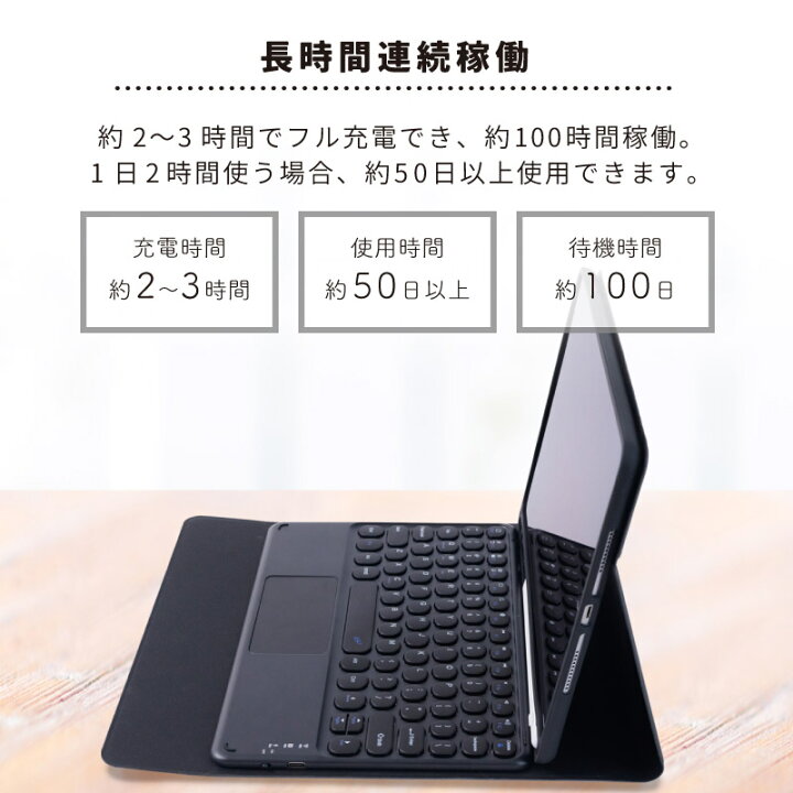楽天市場】【楽天1位】iPad 着脱式 ケース キーボード タッチパネル 