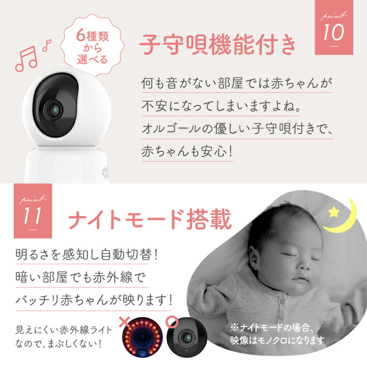楽天市場】【楽天1位】 ベビーカメラ 高画質 大画面 録画対応 ベビー 