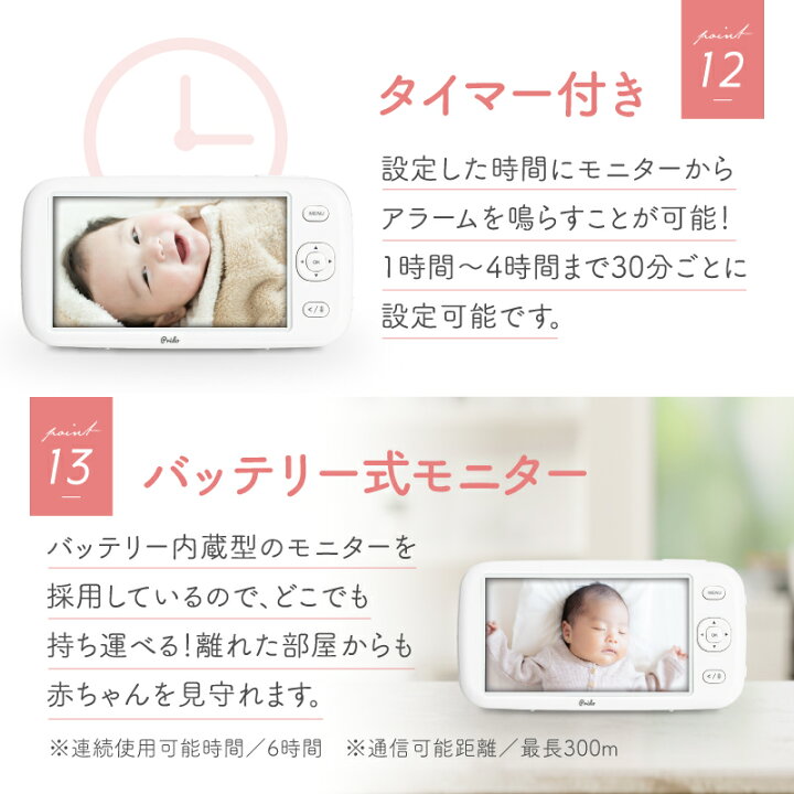 楽天市場】【楽天1位】 ベビーカメラ 高画質 大画面 録画対応 ベビー 