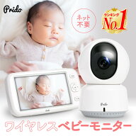 【楽天1位】 ベビーカメラ 高画質 大画面 録画対応 ベビーモニター 見守りカメラ モニター付き wifi不要 …