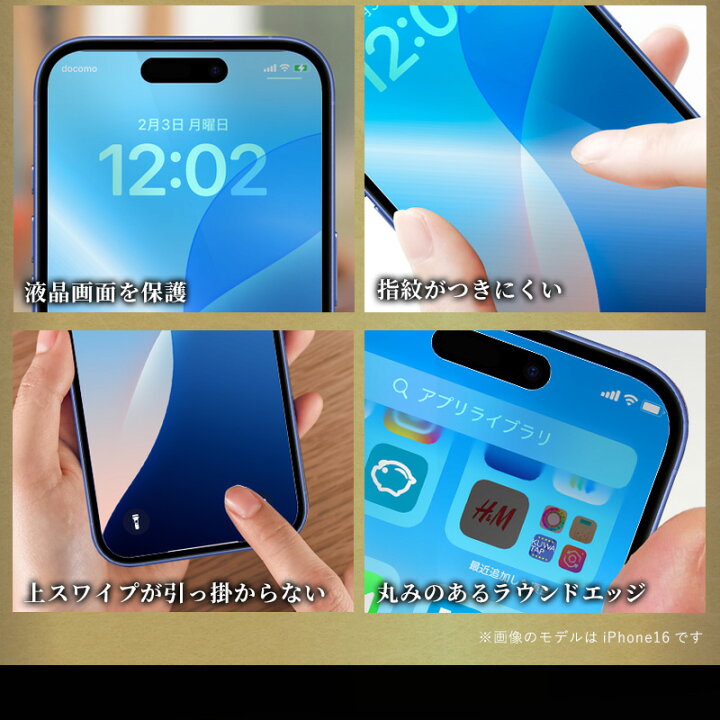 楽天市場】【2枚入り】 ガラス武将 ガラスフィルム ブルーライトカット 