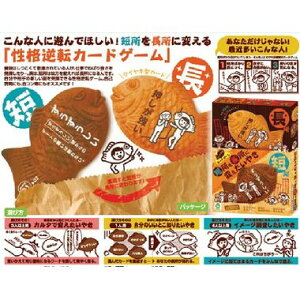 たい焼き トランプ カードゲームの人気商品 通販 価格比較 価格 Com たい焼き トランプ カードゲームの人気商品 通販 価格比較 価格 Com