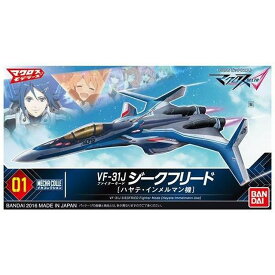 楽天市場 Vf31 プラモデルの通販
