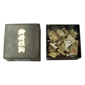 ボードゲーム 駒 将棋用品の人気商品 通販 価格比較 価格 Com