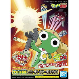 楽天市場 ケロロ軍曹 ゲームの通販 楽天市場 ケロロ軍曹 ゲームの通販