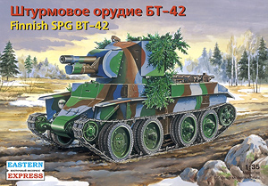 イースタンエクスプレス NEW フィンランド BT-42突撃砲 BT-7快速戦車 鹵獲改修型 ミリタリー プラモデル セール商品 模型 ホ F