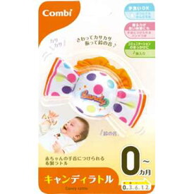 楽天市場 コンビ おもちゃの通販