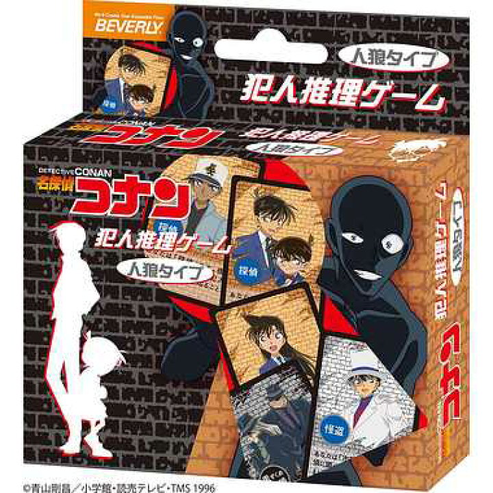楽天市場 ビバリー Tra 060 名探偵コナン 犯人推理ゲーム ゲーム ハンディゲーム カードゲーム ホビー おもちゃ ホ K ホビナビ