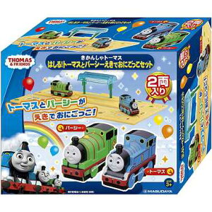 パーシー きかんしゃトーマス おもちゃの人気商品 通販 価格比較 価格 Com