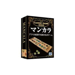 マンカラ ボードゲームの人気商品 通販 価格比較 価格 Com マンカラ ボードゲームの人気商品 通販 価格比較 価格 Com