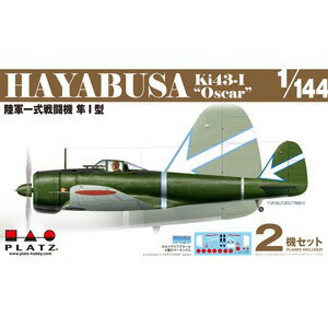 楽天市場 ドラゴン プラッツ Dragon 1 144 陸軍一式戦闘機 隼i型 2機セット ホ F ホビナビ