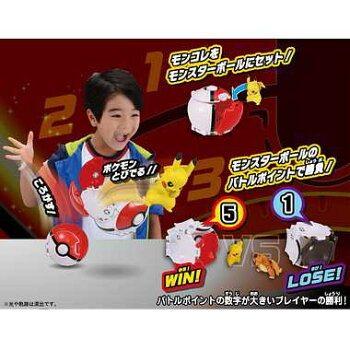 楽天市場 タカラトミー モンコレ ポケデルゼ ピカチュウ モンスターボール Tvキャラクター 男児キャラクター ポケモン モンコレ ホビー おもちゃ ホ K ホビナビ