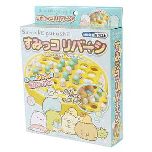 すみっコぐらし おもちゃ ゲームの人気商品 通販 価格比較 価格 Com すみっコぐらし おもちゃ ゲームの人気商品 通販 価格比較 価格 Com