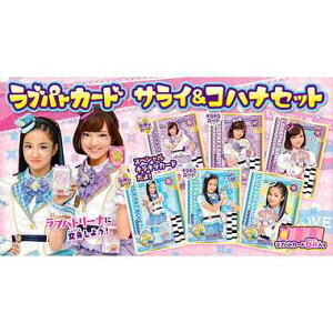 ヒーロー プリティーリズム ヒロインおもちゃの人気商品 通販 価格比較 価格 Com ヒーロー プリティーリズム ヒロインおもちゃの人気商品 通販 価格比較 価格 Com