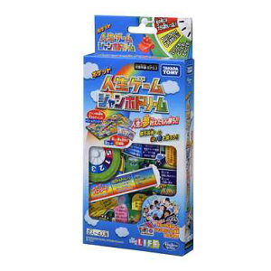 パーティーゲーム 人生ゲームの人気商品 通販 価格比較 価格 Com