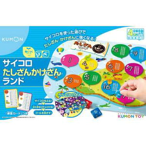 サイコロ おもちゃの人気商品 通販 価格比較 価格 Com