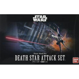 楽天市場 デス スター ホビー の通販