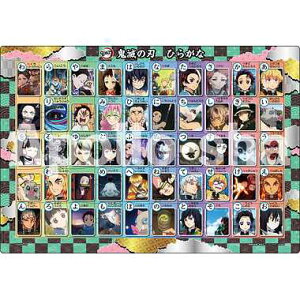 パズル 鬼滅の刃 知育玩具の人気商品 通販 価格比較 価格 Com