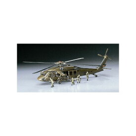 【ハセガワ】UH-60A ブラックホーク 模型 プラモデル ミリタリー[▲][ホ][F]