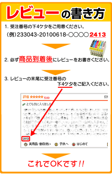 楽天市場】エプソンプリンター用 互換インク KUI 6色セット クマノミ