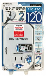 yJVzJV COp^2ψUSB 110-130V/120VA NTI-113 Ɠd dr ψ A_v^[][KM]