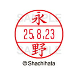 楽天市場 シャチハタ 永野の通販 楽天市場 シャチハタ 永野の通販