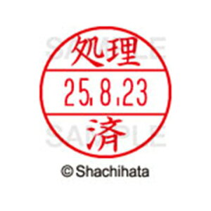 済 はんこの人気商品 通販 価格比較 価格 Com