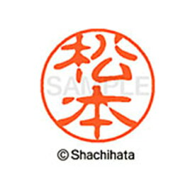 楽天市場 松本印鑑の通販