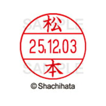 楽天市場 シャチハタ データネームex 12号 本体は別売り マスター部のみ 既製 松本 名前 ネーム印 印鑑 はんこ スタンプ しゃちはた Xgl 12m 17 ﾏﾂﾓﾄ 松本 Sh ホビナビ