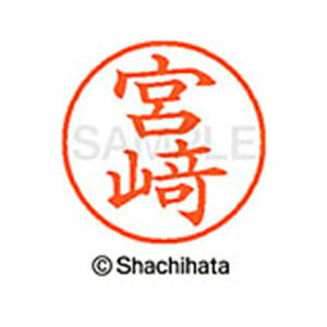 宮崎 印鑑の人気商品・通販・価格比較 - 価格.com