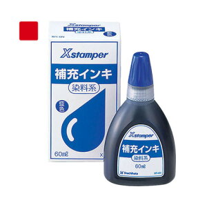 シャチハタ インク 補充の通販 価格比較 価格 Com