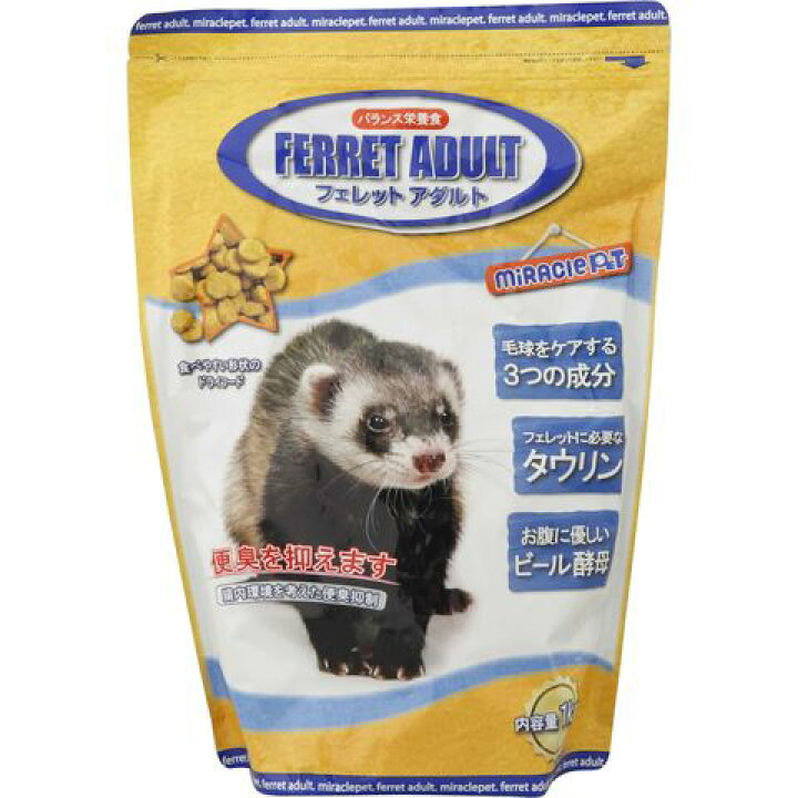 楽天市場 フェレットアダルト 1kg 1袋 ペット用 ペット 犬 猫 Lp ホビナビ 楽天市場 フェレットアダルト 1kg 1袋 ペット用 ペット 犬 猫 Lp ホビナビ
