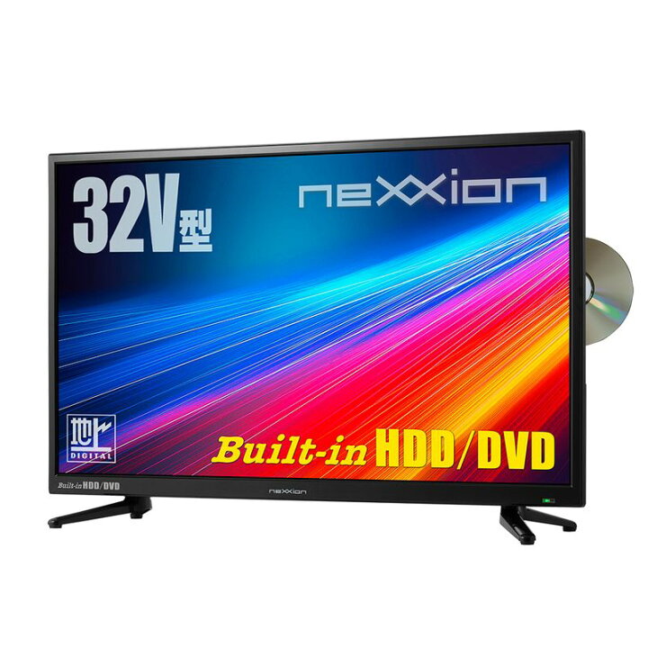 楽天市場】テレビ 32型 32V型 DVDプレーヤー内蔵 HDD搭載 地上波  