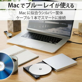 【ELECOM(エレコム)】外付け ブルーレイドライブ BDXL/DVD/CD USB 3.2 Gen1/3.1 Gen1/3.0 ケーブル2本【 タイプC + タイプA 】 Toast20付属 書き込み 編集 バスパワー 薄型 シルバー [▲][EL]