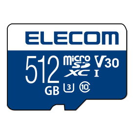 【ELECOM(エレコム)】マイクロSDカード 512GB class10対応 高速データ転送 読み出し80MB s 書き込み60MB s データ復旧サービス[▲][EL]