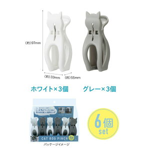 洗濯バサミ 洗濯ばさみ おしゃれの人気商品 通販 価格比較 価格 Com 洗濯バサミ 洗濯ばさみ おしゃれの人気商品 通販 価格比較 価格 Com