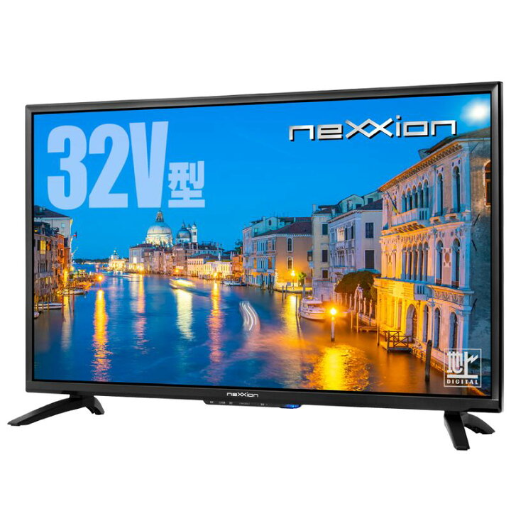 楽天市場】32型 テレビ 32V型 地上波デジタルハイビジョン液晶テレビ  