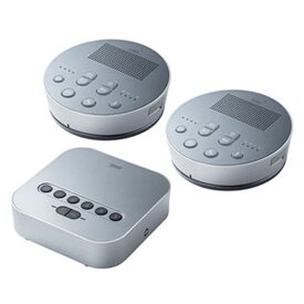 【サンワサプライ】Bluetooth会議スピーカーフォン マイク内蔵 ワイヤレス 送信機1台 スピーカーフォン2台 セット [▲][SW]