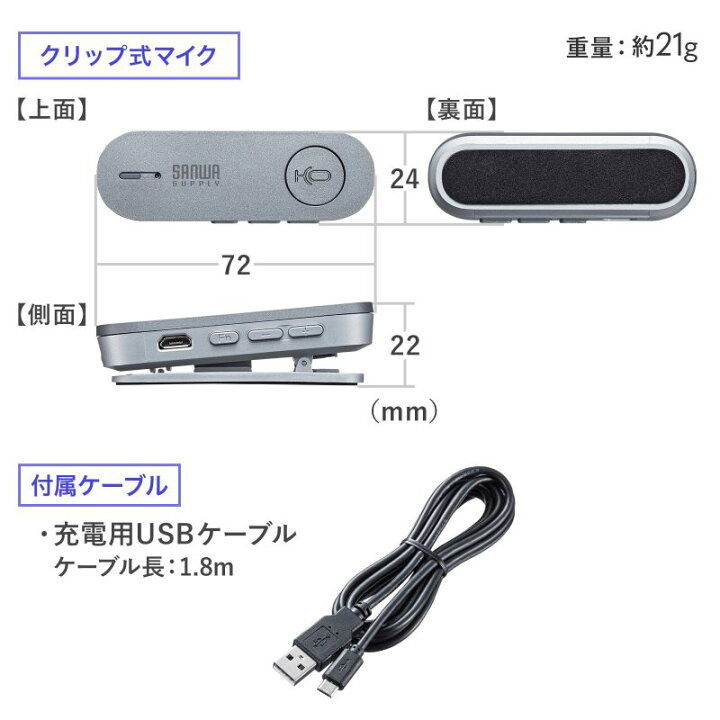 楽天市場】【サンワサプライ】Bluetoothスピーカーフォン（クリップ式 