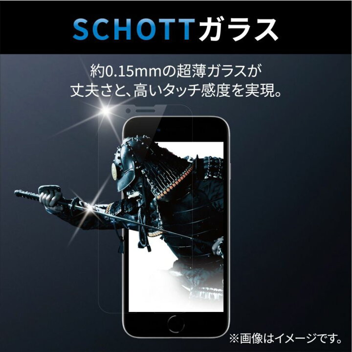 国内正規品 iPhone SE 第2 第3世代 6s 対応超極薄ガラスフィルム