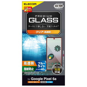 yELECOM / GRzGoogle Pixel 6a KXtB  u[CgJbg dx10H wh~ h~ wFؑΉ Uh~ GA[X [][EL]