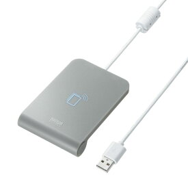 【サンワサプライ】非接触型ICカードリーダライタ USB A2.0接続 [▲][SW]