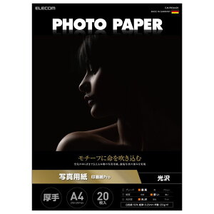 yELECOM(GR)zv^[p ʐ^p A4 20  掆 ŏ㋉O[h  CNWFbg zCg [][EL]