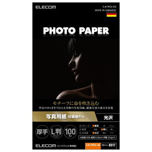 yELECOM(GR)zv^[p ʐ^p L 100  掆 ŏ㋉O[h  CNWFbg zCg [][EL]